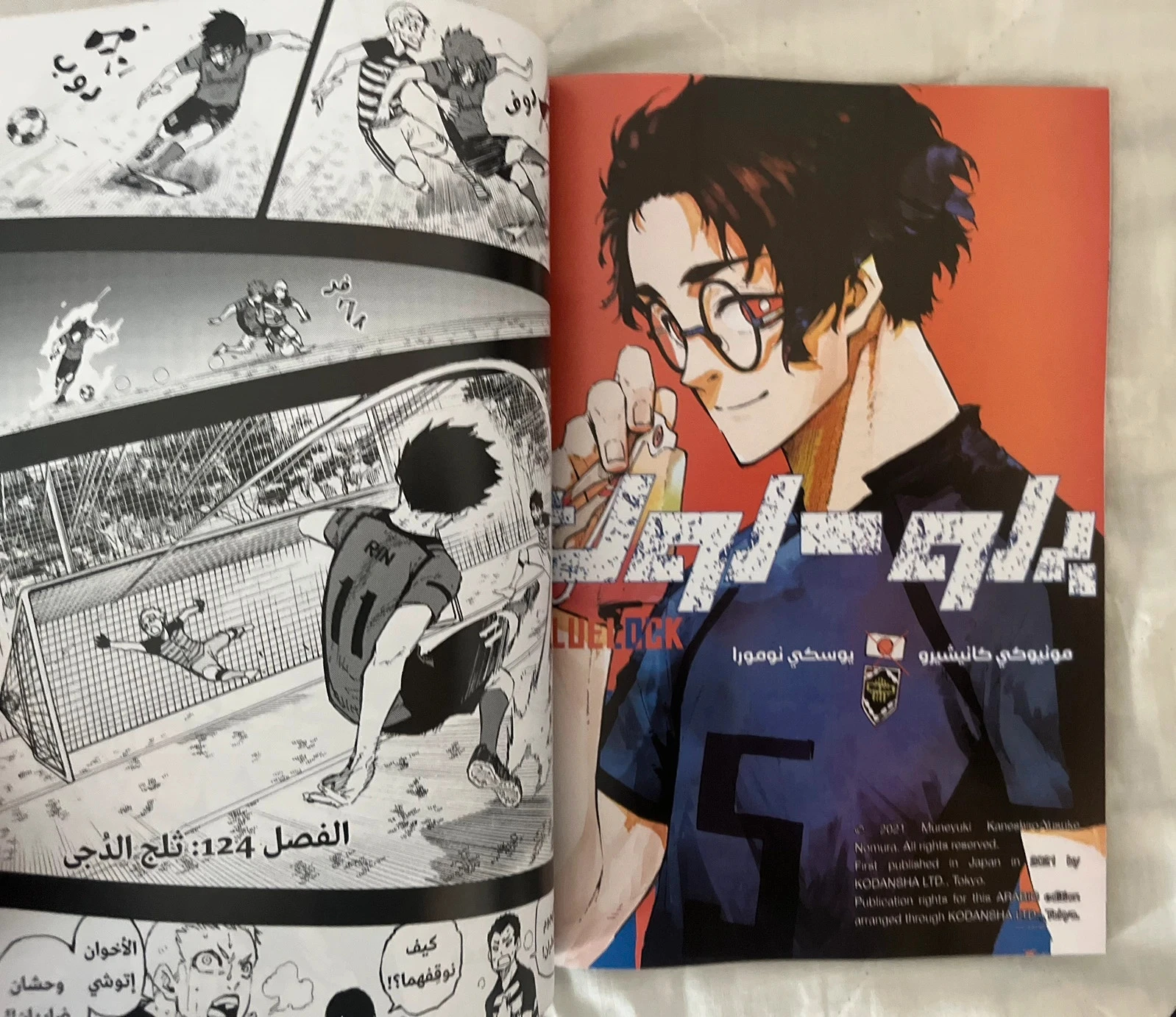 Mangas arabe – photo 9